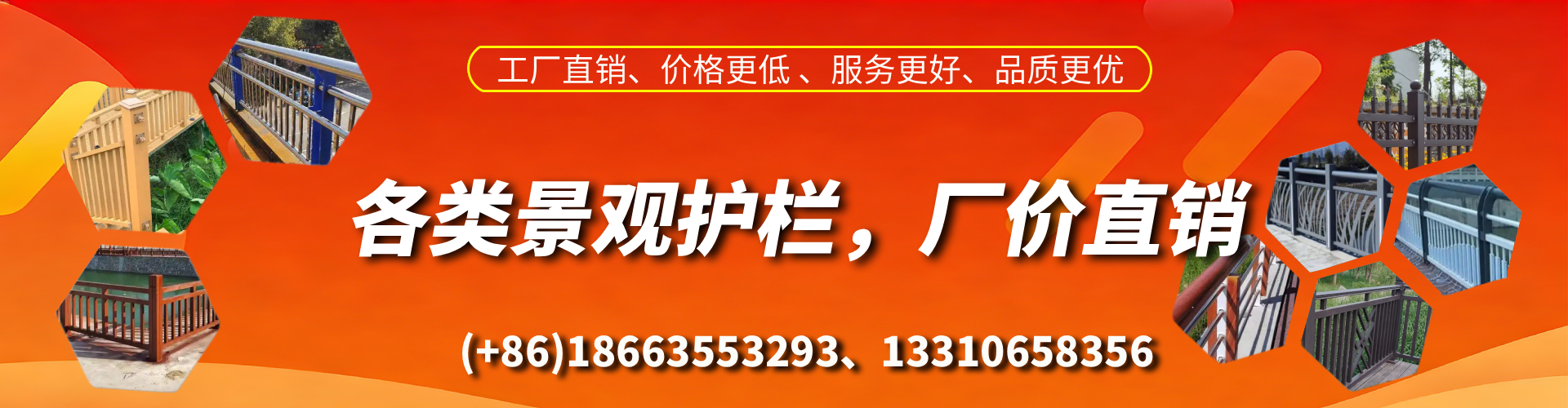 南昌景观护栏生产厂家